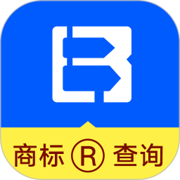 商标进度查询系统v3.7.7 安卓版_中文安卓app手机软件下载