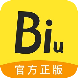biu神器2021最新免费版v6.6.0 安卓版_中文安卓app手机软件下载