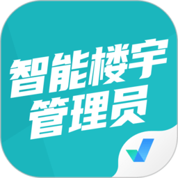 智能楼宇管理员聚题库官方版v1.1.0 安卓版_中文安卓app手机软件下载