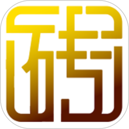 砖饰名家v1.1.7 安卓版_中文安卓app手机软件下载