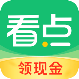 中青看点极速版appv4.10.3 官方安卓版_中文安卓app手机软件下载