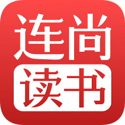 连尚读书免费小说v3.3.3 安卓版_中文安卓app手机软件下载