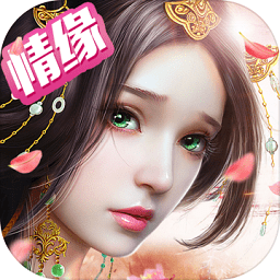 微信游戏仙魔圣域v3.01.43 安卓版_中文安卓app手机软件下载