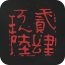 2496音乐播放器v2.0.7 安卓版_中文安卓app手机软件下载