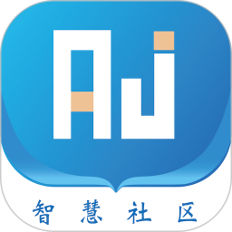 智慧社区服务平台appv1.2.8 安卓版_中文安卓app手机软件下载