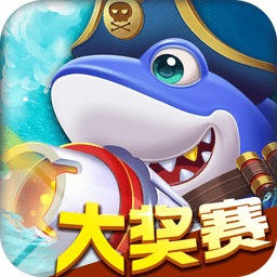 鱼丸捕鱼大作战最新版v10.0.30.7.0 安卓版_中文安卓app手机软件下载