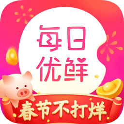 每日优鲜配送appv10.0.14 官方安卓版_中文安卓app手机软件下载