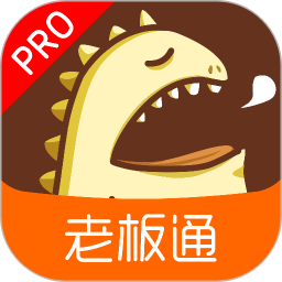 饮食老板通pro手机版v3.11.0 安卓最新版_中文安卓app手机软件下载