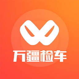 万疆检车最新版v1.0.2 安卓版_中文安卓app手机软件下载