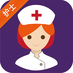 金牌护士护士端v4.6.0 安卓版_中文安卓app手机软件下载