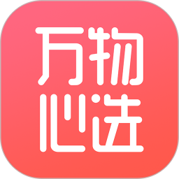 万物心选乐天免税店v7.5.2 官方安卓版_中文安卓app手机软件下载