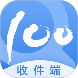 快递100收件端官方v6.2.0 安卓版_中文安卓app手机软件下载