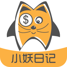 小妖日记v8.4.2 安卓版_中文安卓app手机软件下载