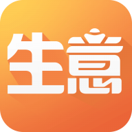 亿企生意进销存软件v1.28.2 安卓版_中文安卓app手机软件下载