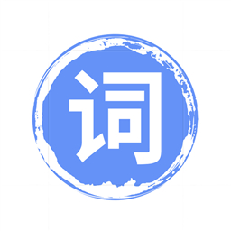 提词宝器v1.0.1 安卓版_中文安卓app手机软件下载