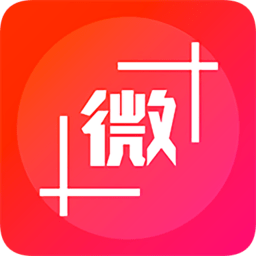 微商水印截图v1.4.2 安卓版_中文安卓app手机软件下载