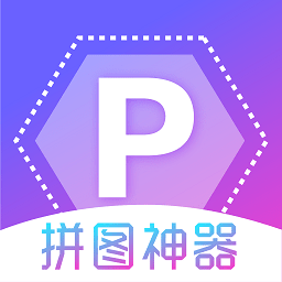 水印拼图手机版v3.1.5 安卓版_中文安卓app手机软件下载