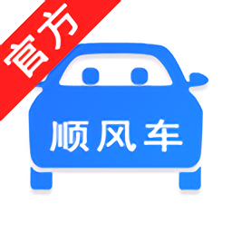 顺风车拼车appv8.3.7 安卓版_中文安卓app手机软件下载