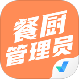 餐厨管理员考试聚题库v1.2.4 安卓版_中文安卓app手机软件下载