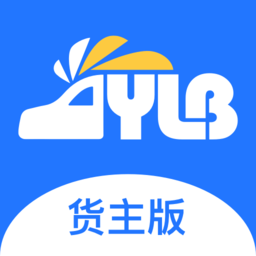 运力宝货主版appv1.2.6 安卓版_中文安卓app手机软件下载