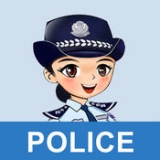 我要报警手机版(公安110)v2.3.2 安卓版_中文安卓app手机软件下载