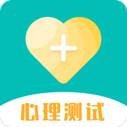 MBTI心理测试软件v3.29 安卓版_中文安卓app手机软件下载
