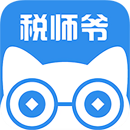 税师爷v2.5.1 安卓版_中文安卓app手机软件下载