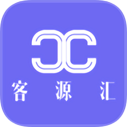 客源汇v3.1.0 安卓版_中文安卓app手机软件下载