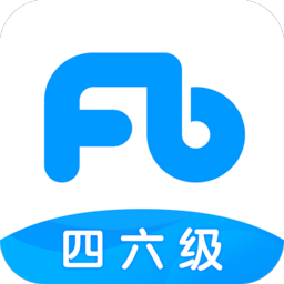 粉笔四六级软件v3.0.8 安卓版_中文安卓app手机软件下载