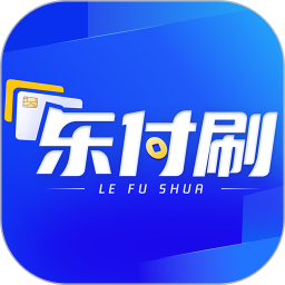 乐付刷软件v1.0.0 安卓版_中文安卓app手机软件下载