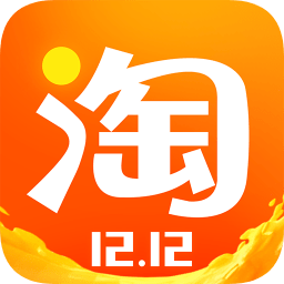 手机淘宝网官方网站appv10.18.10 安卓最新版_中文安卓app手机软件下载