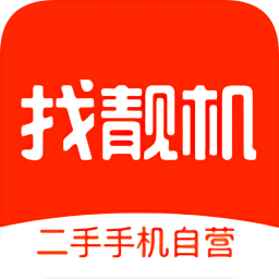 二手手机找靓机appv9.1.70 安卓版_中文安卓app手机软件下载