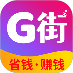 g街appv1.0.2 安卓版_中文安卓app手机软件下载