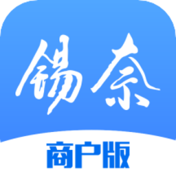 锡奈佳家商户版官方版v1.1.0 安卓版_中文安卓app手机软件下载