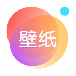 桌面壁纸2022最新壁纸appv2.0.11 安卓版_中文安卓app手机软件下载