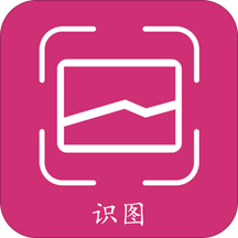 拍照识物软件appv3.1.2 安卓版_中文安卓app手机软件下载