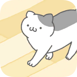 猫咪很可爱游戏v1.2.9 安卓中文版_中文安卓app手机软件下载