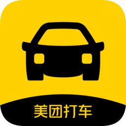 美团打车软件v2.30.0 官方安卓版_中文安卓app手机软件下载