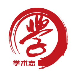 学术志官方版v5.9.0 安卓版_中文安卓app手机软件下载