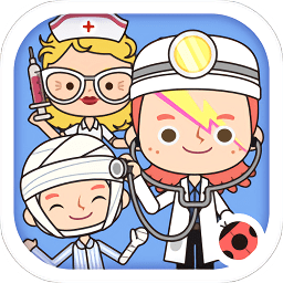 米加小镇医院免费版全部解锁v2.5 安卓最新版_中文安卓app手机软件下载
