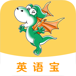 e英语宝手机版v6.4.2 官方安卓版_中文安卓app手机软件下载