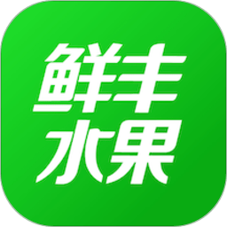 鲜丰水果官方v3.08.001 安卓版_中文安卓app手机软件下载