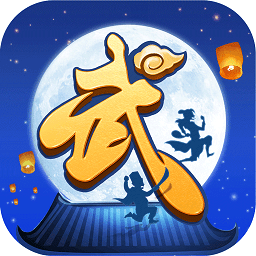 武林外传百度版v1.33.260 安卓版_中文安卓app手机软件下载