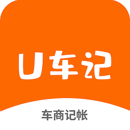 U车记v1.0.1 安卓版_中文安卓app手机软件下载