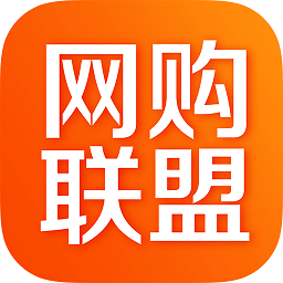 网购联盟最新版v10.6.0 安卓版_中文安卓app手机软件下载