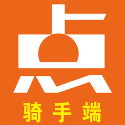 点派同城配送端v1.10.7 安卓版_中文安卓app手机软件下载