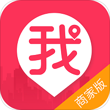 我连商家版v1.7.0 安卓版_中文安卓app手机软件下载