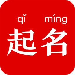 多福起名appv2.1.3 安卓版_中文安卓app手机软件下载