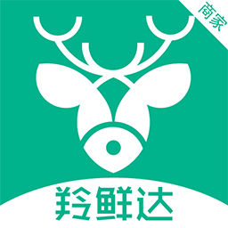羚鲜达商家版v1.1.0 安卓版_中文安卓app手机软件下载