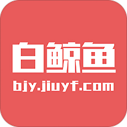 白鲸鱼旧衣服捐赠平台v3.4.8 安卓版_中文安卓app手机软件下载